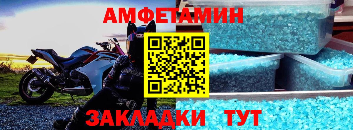 Коломна  Амфетамин 97%  Амфетамин  Вход с VPN 