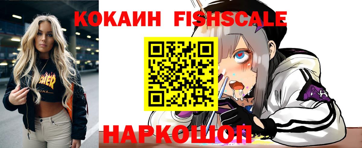 COCAIN Columbia Коломна