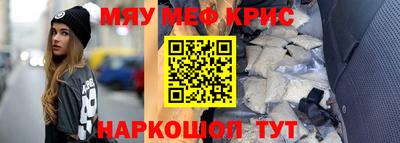 ешки Чебоксары
