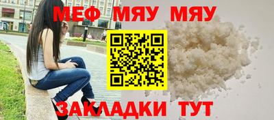 COCAINE Чапаевск