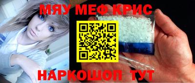 COCAINE Чапаевск