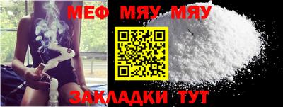 COCAINE Чапаевск