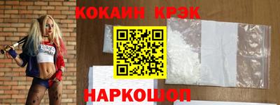 2c-b Шахты