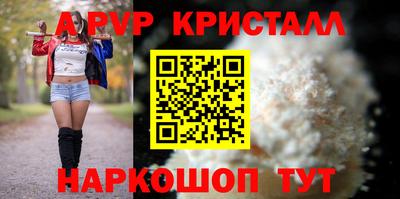 ешки Чебоксары