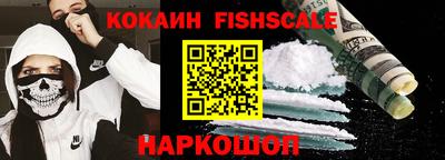 COCAINE Чапаевск
