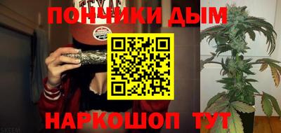 мефедрон мука Чебаркуль