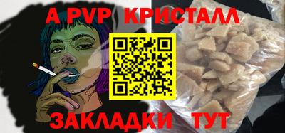 COCAINE Чапаевск