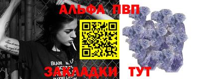 COCAINE Чапаевск