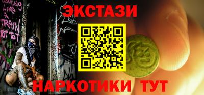 COCAINE Чапаевск