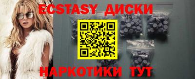 COCAINE Чапаевск