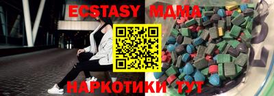 мефедрон мука Чебаркуль