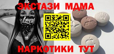 мефедрон мука Чебаркуль