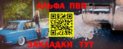 COCAINE Чапаевск