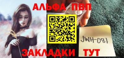 мефедрон мука Чебаркуль