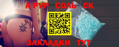 ешки Чебоксары
