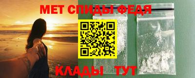 мефедрон мука Чебаркуль