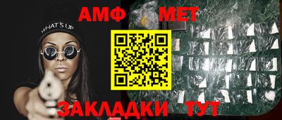 мефедрон мука Чебаркуль
