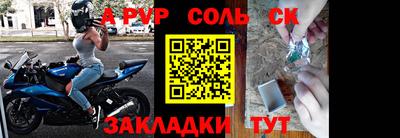 мефедрон мука Чебаркуль