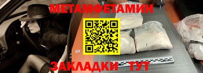 мефедрон мука Чебаркуль