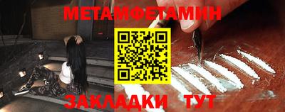 мефедрон мука Чебаркуль