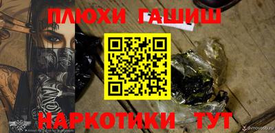 мефедрон мука Чебаркуль