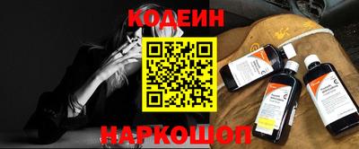 COCAINE Чапаевск