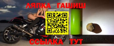 а пвп мука Шелехов