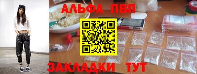 ешки Чебоксары
