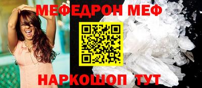 COCAINE Чапаевск
