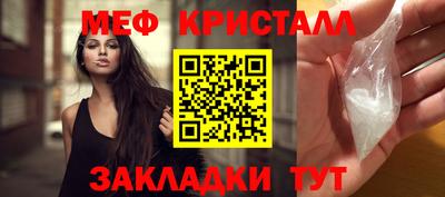 мефедрон мука Чебаркуль