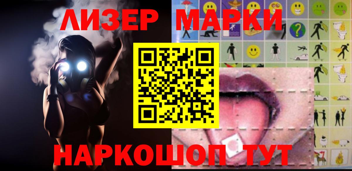 LSD-25 экстази ecstasy  LSD-25 экстази  Коломна  Вход с VPN 