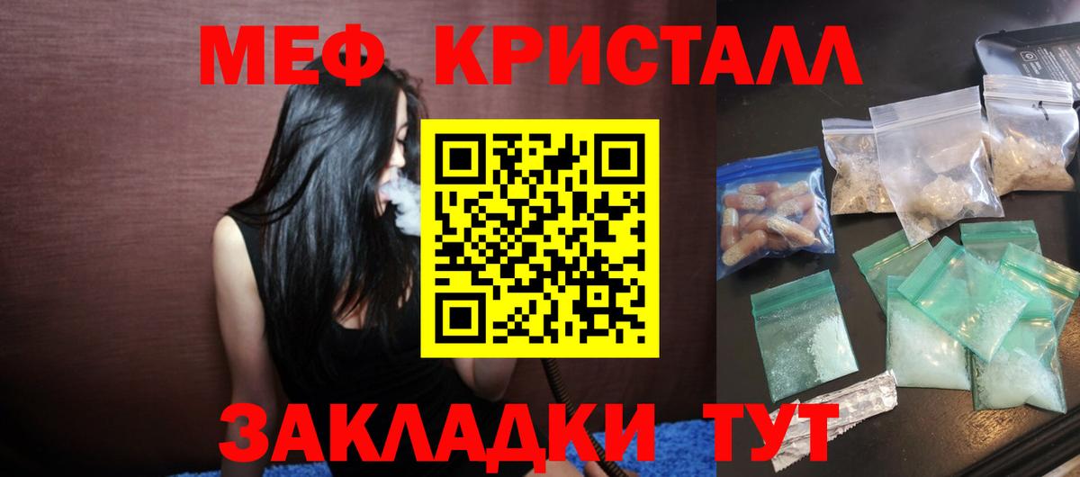 МЕФ  Коломна