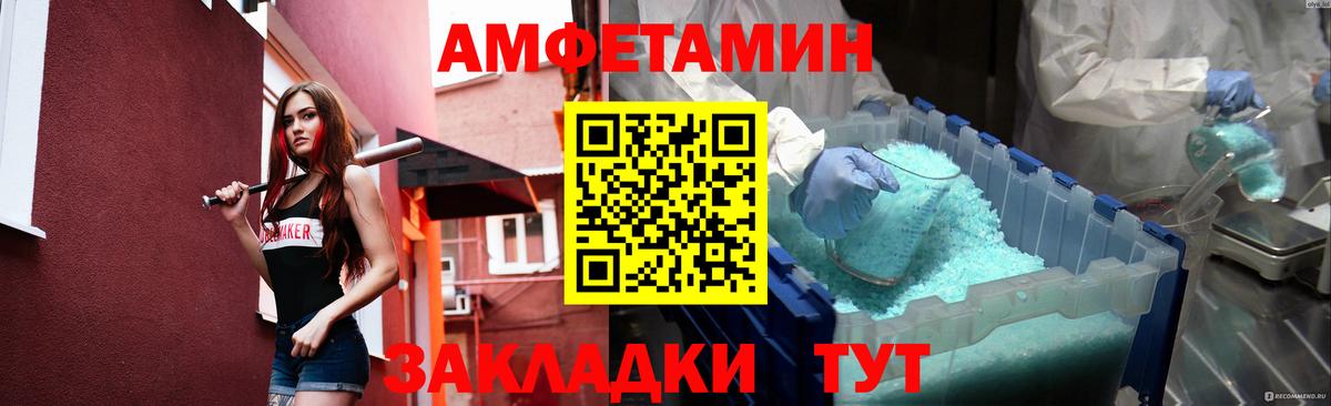 Коломна  Первитин пудра  Вход с VPN 