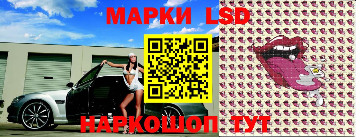 закладка  Марки NBOMe 1,8мг  Вход с VPN  Коломна 