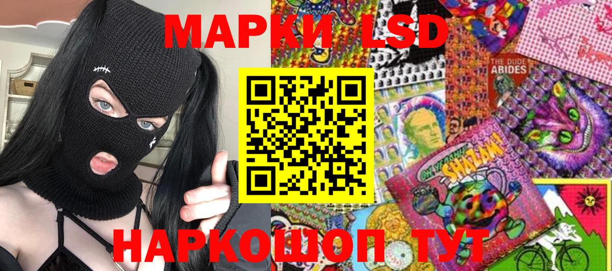 Марки NBOMe 1,8мг Коломна