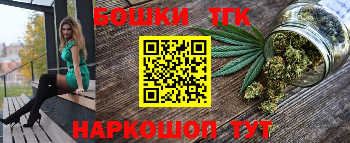 Бошки марихуана сатива  Вход с VPN  Шишки марихуана индика  Шишки марихуана Amnesia  МАРИХУАНА White Widow  Коломна 